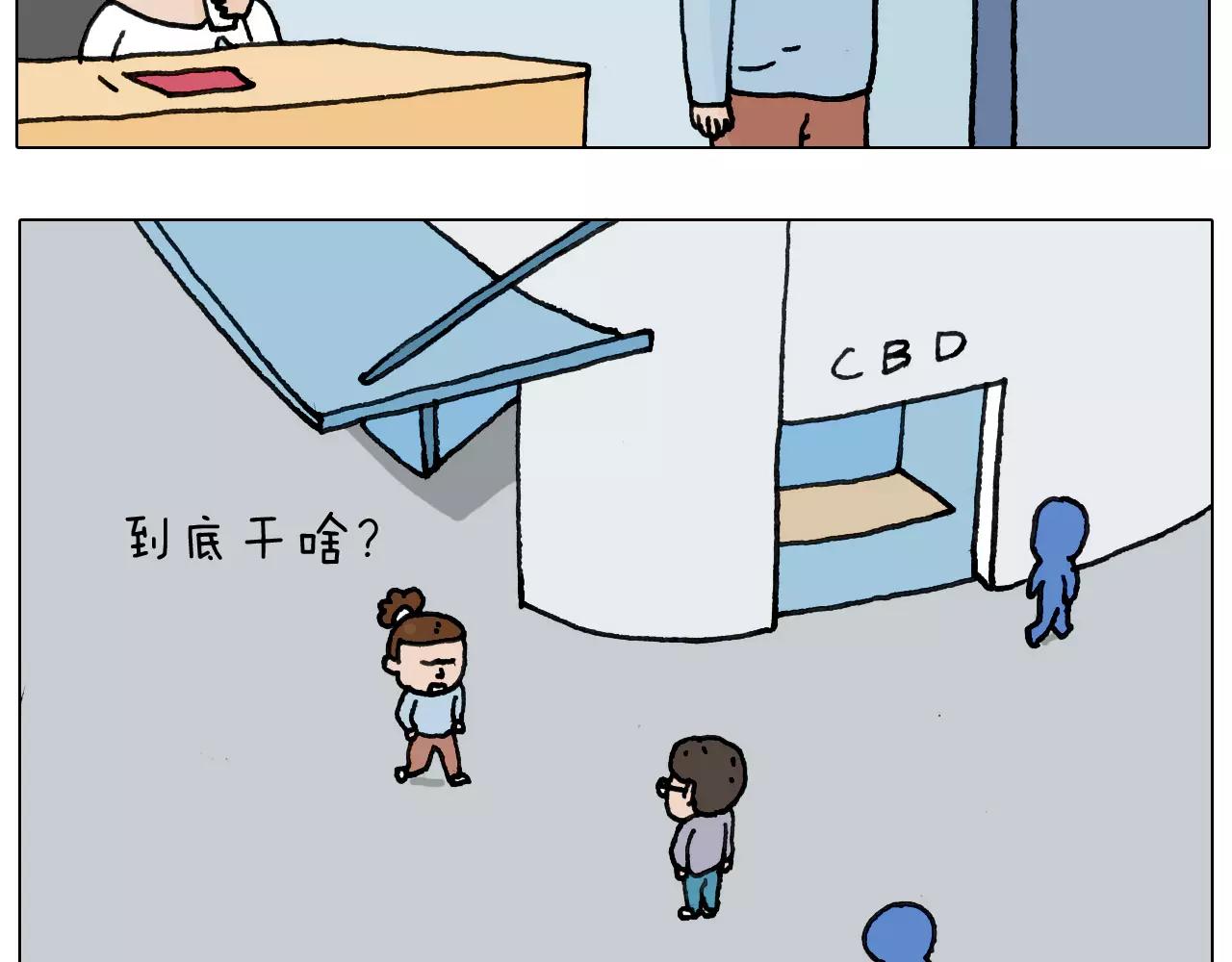 第161话 夜上海14