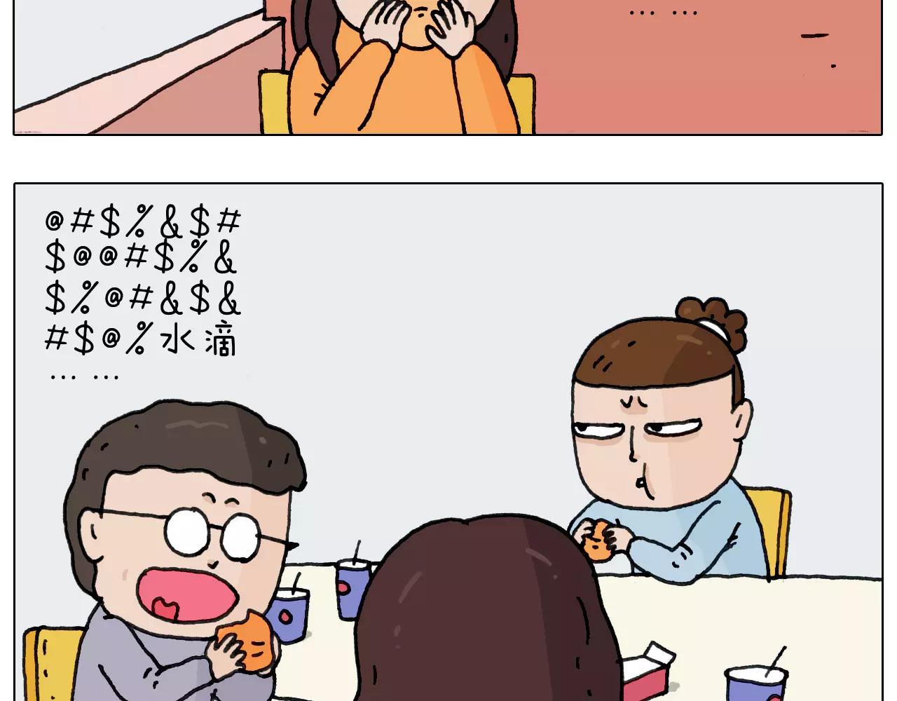 第161话 夜上海26