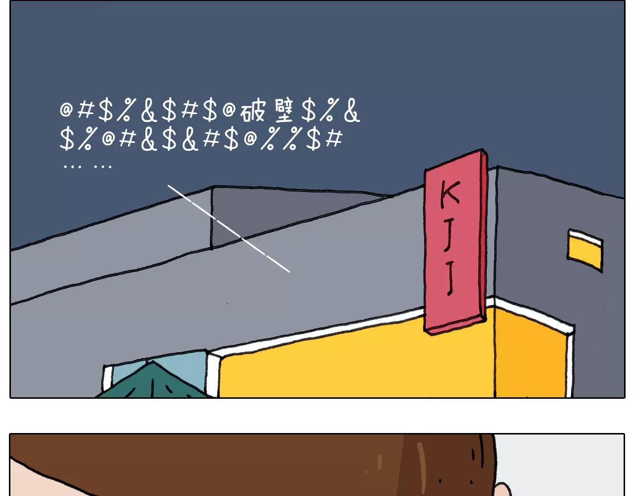 第161话 夜上海28