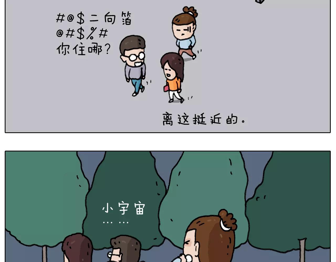 第161话 夜上海37