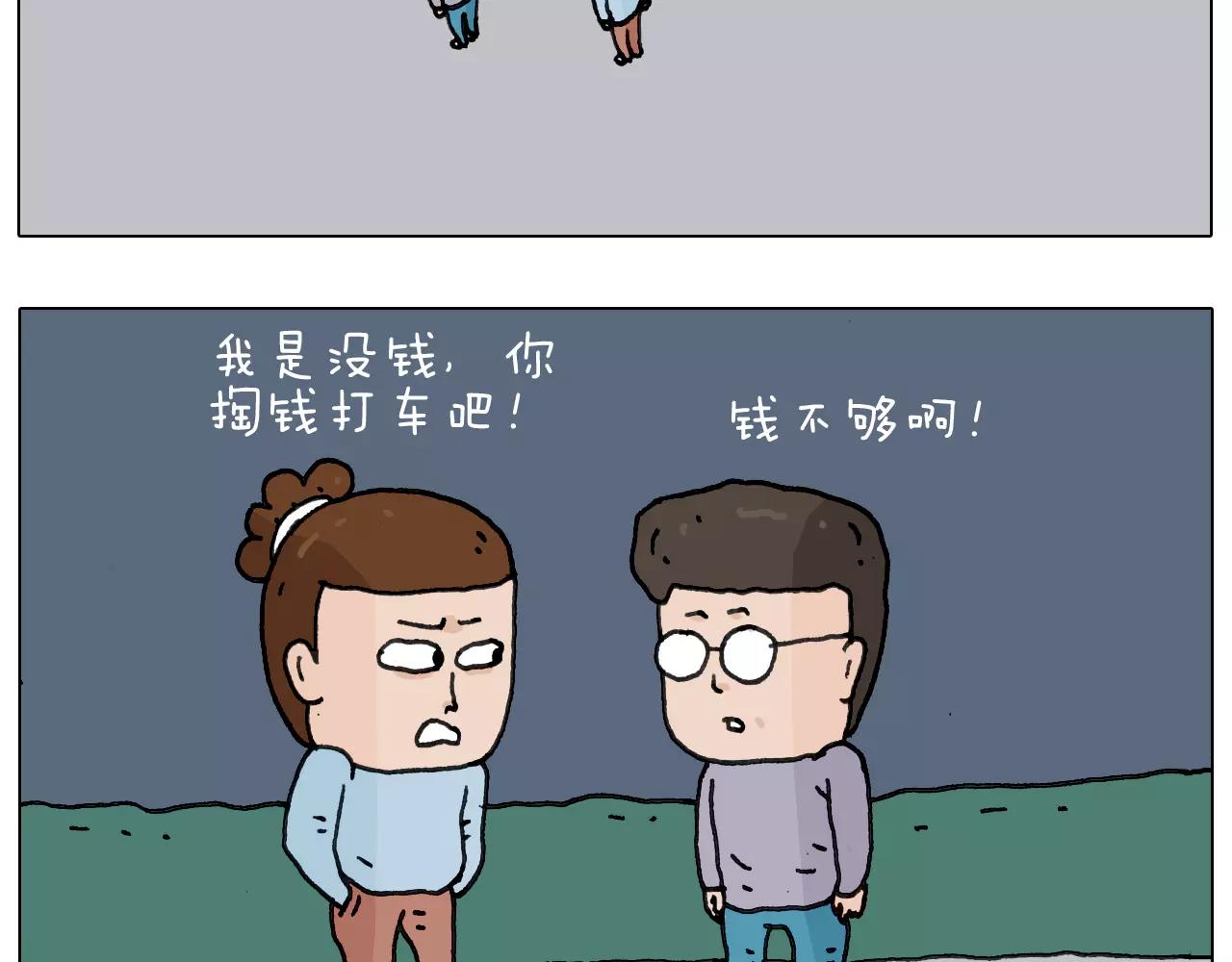 第161话 夜上海39