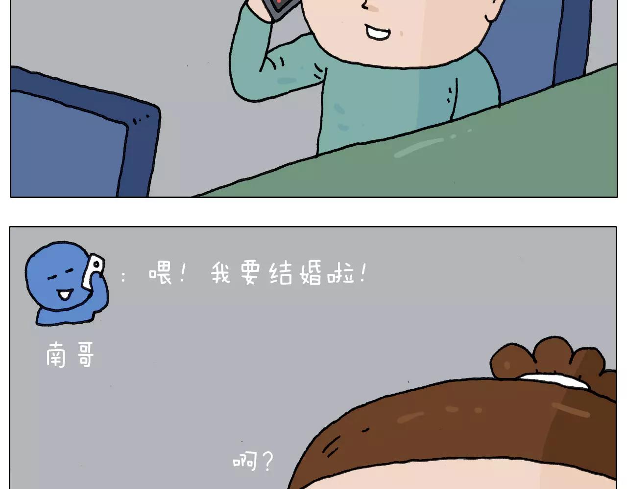 第161话 夜上海4