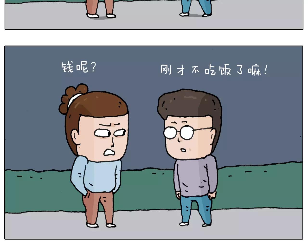 第161话 夜上海40