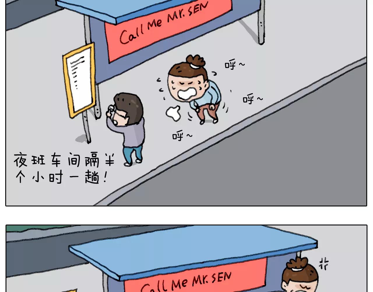 第161话 夜上海43