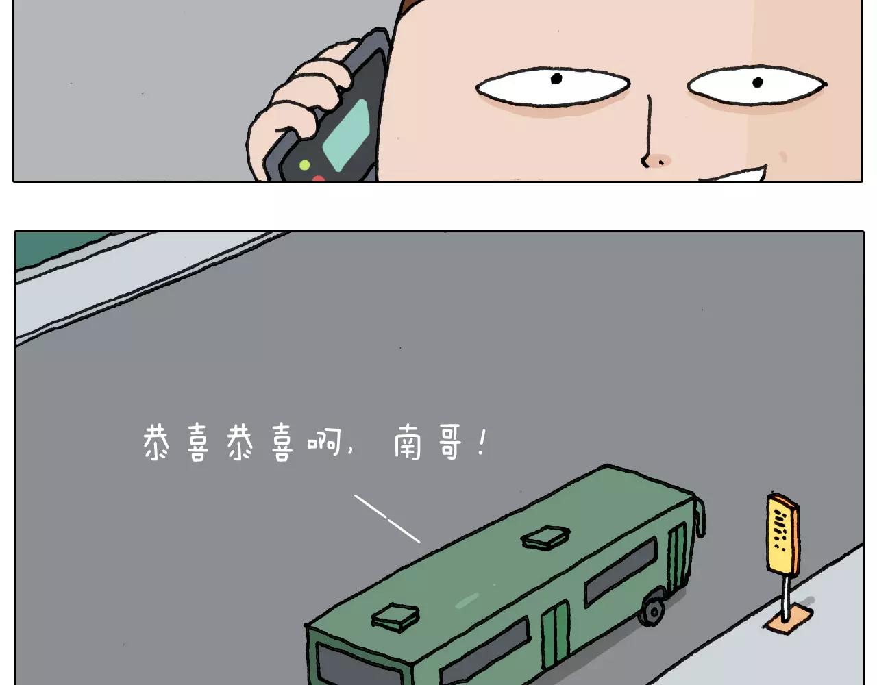 第161话 夜上海5