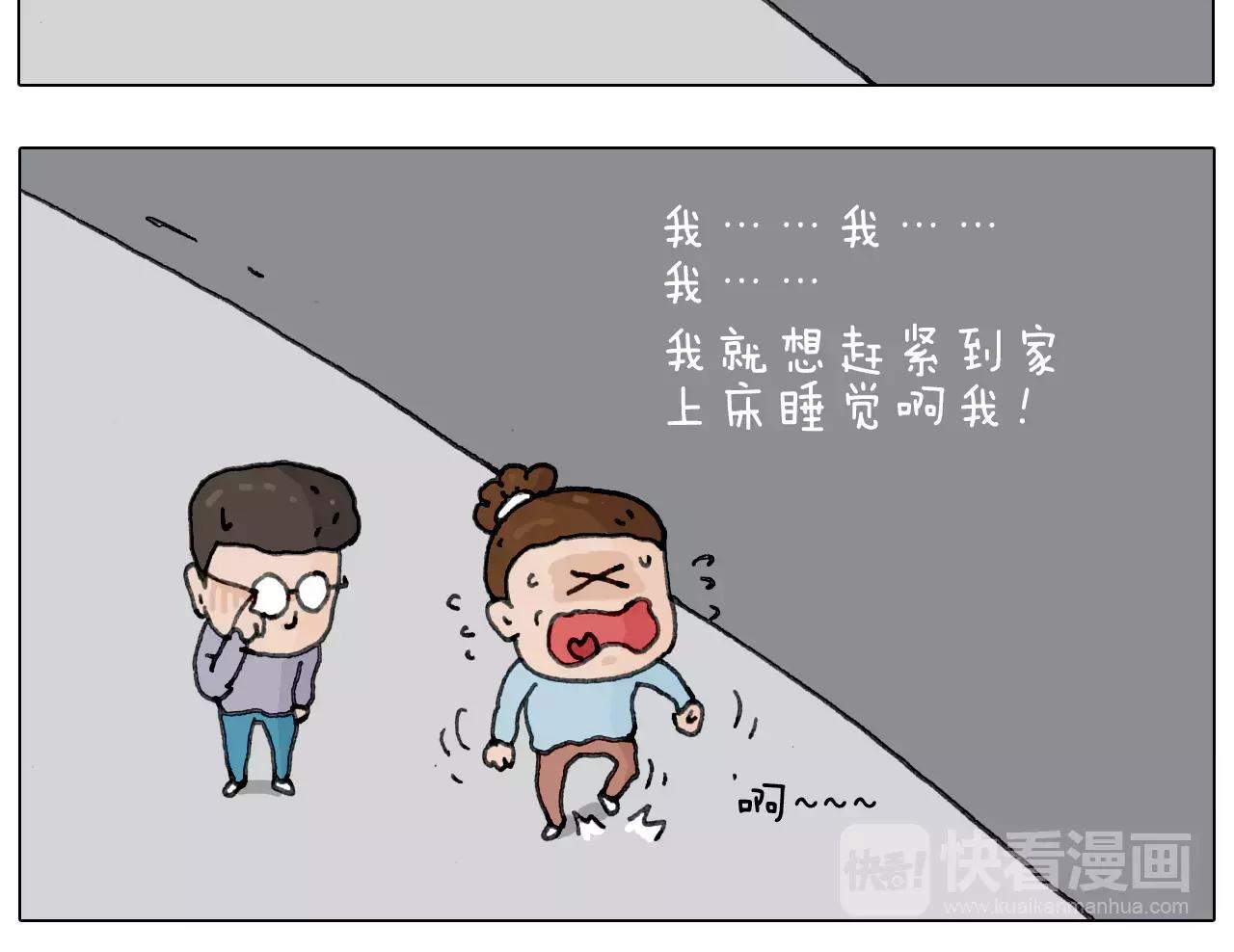 第161话 夜上海66