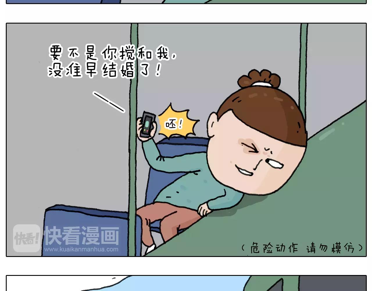 第161话 夜上海7