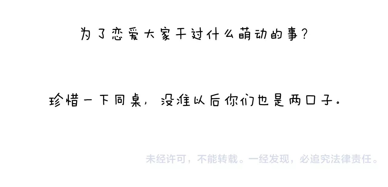 第161话 夜上海72