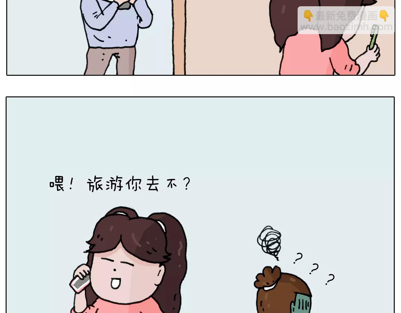 第164话  厦门行10
