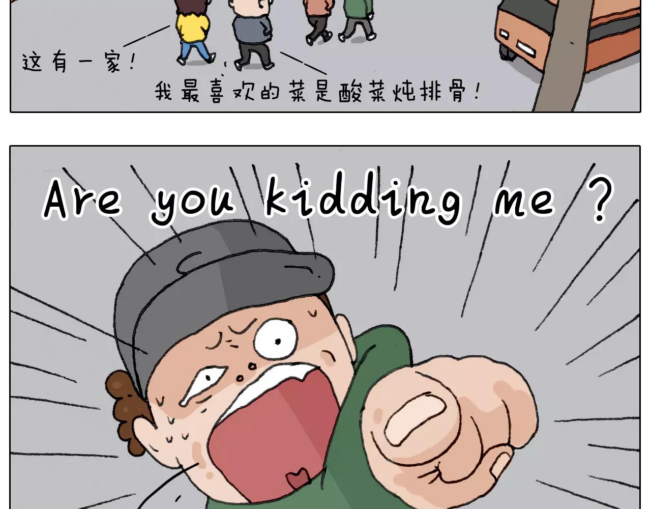 第164话  厦门行58