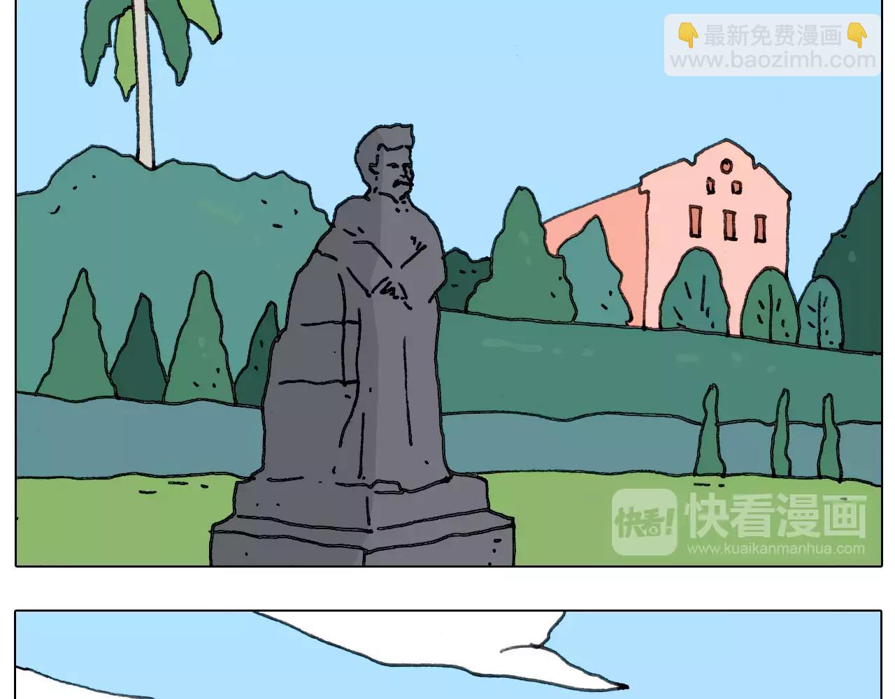 第168话 漂亮的大学13