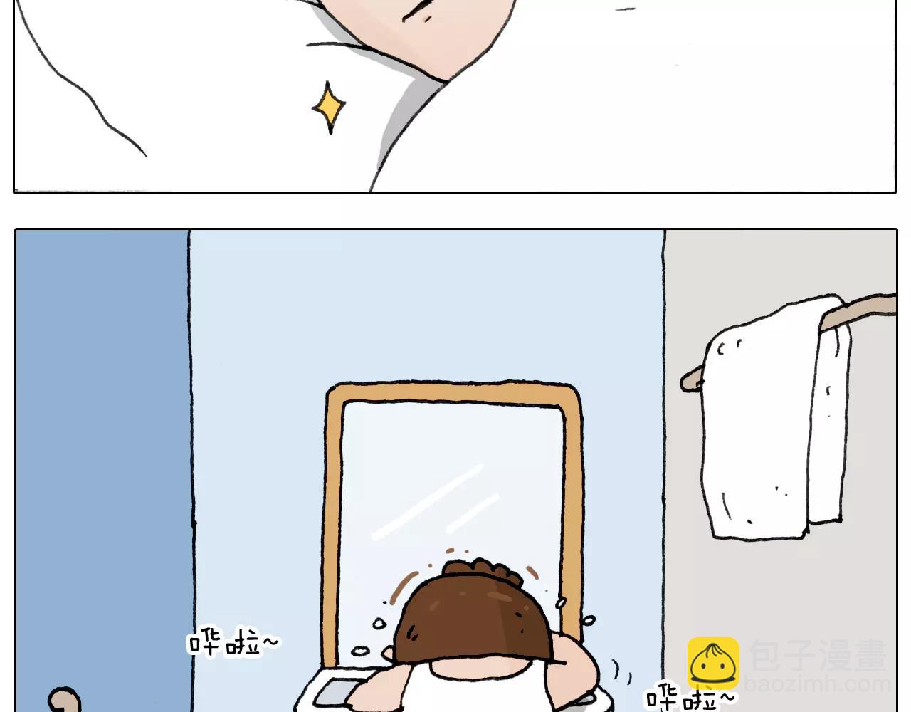 第168话 漂亮的大学2