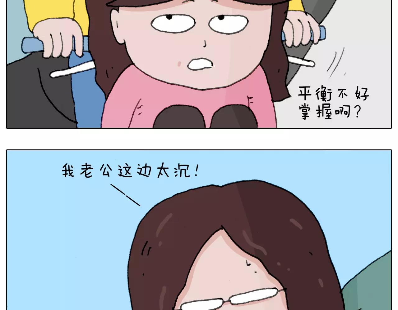 第168话 漂亮的大学26