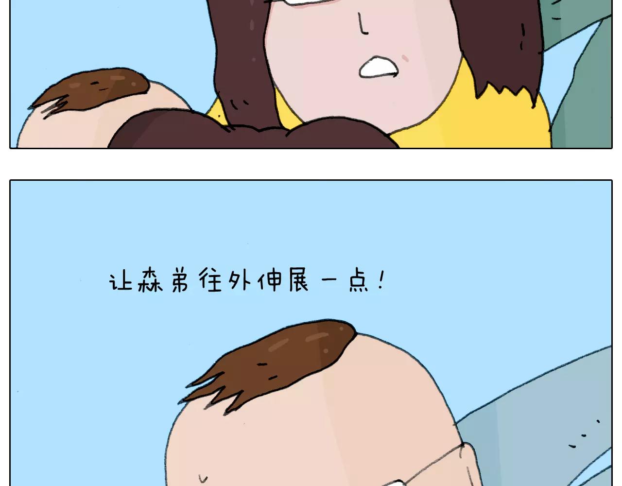 第168话 漂亮的大学27