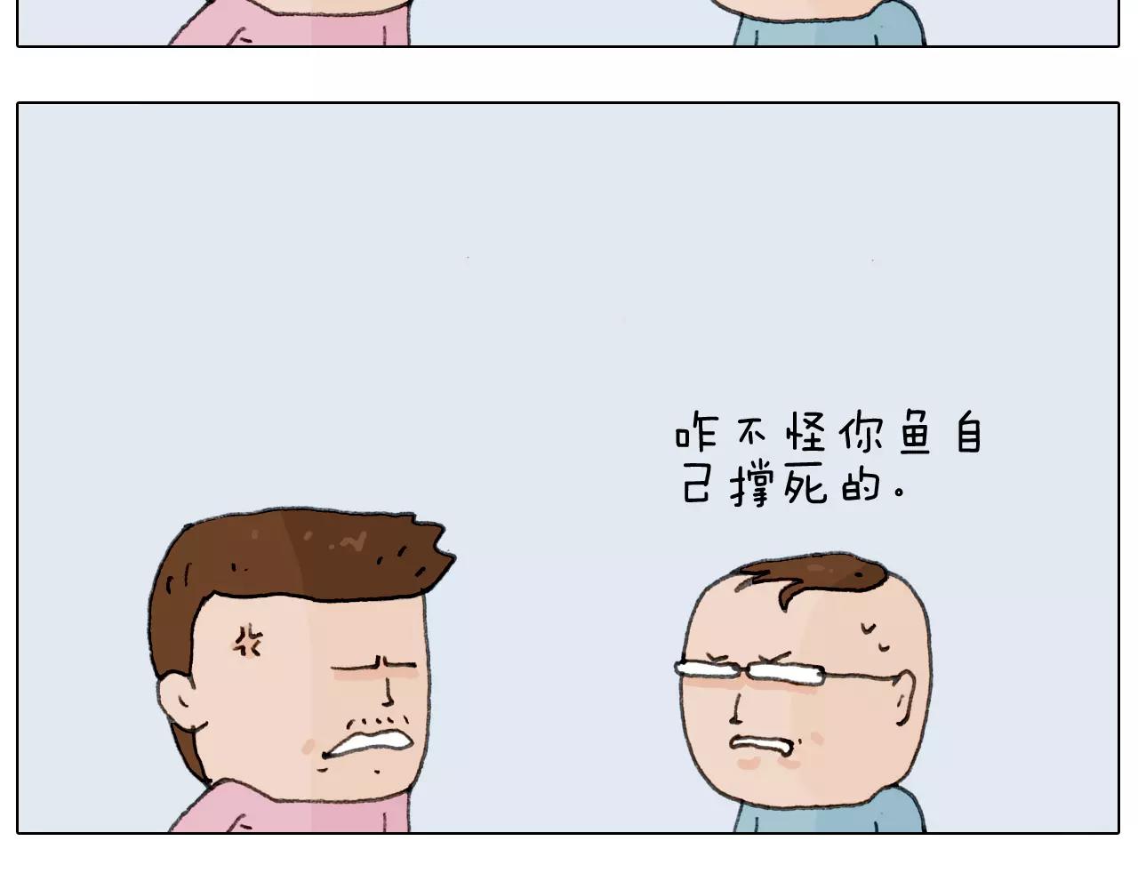 第168话 漂亮的大学56