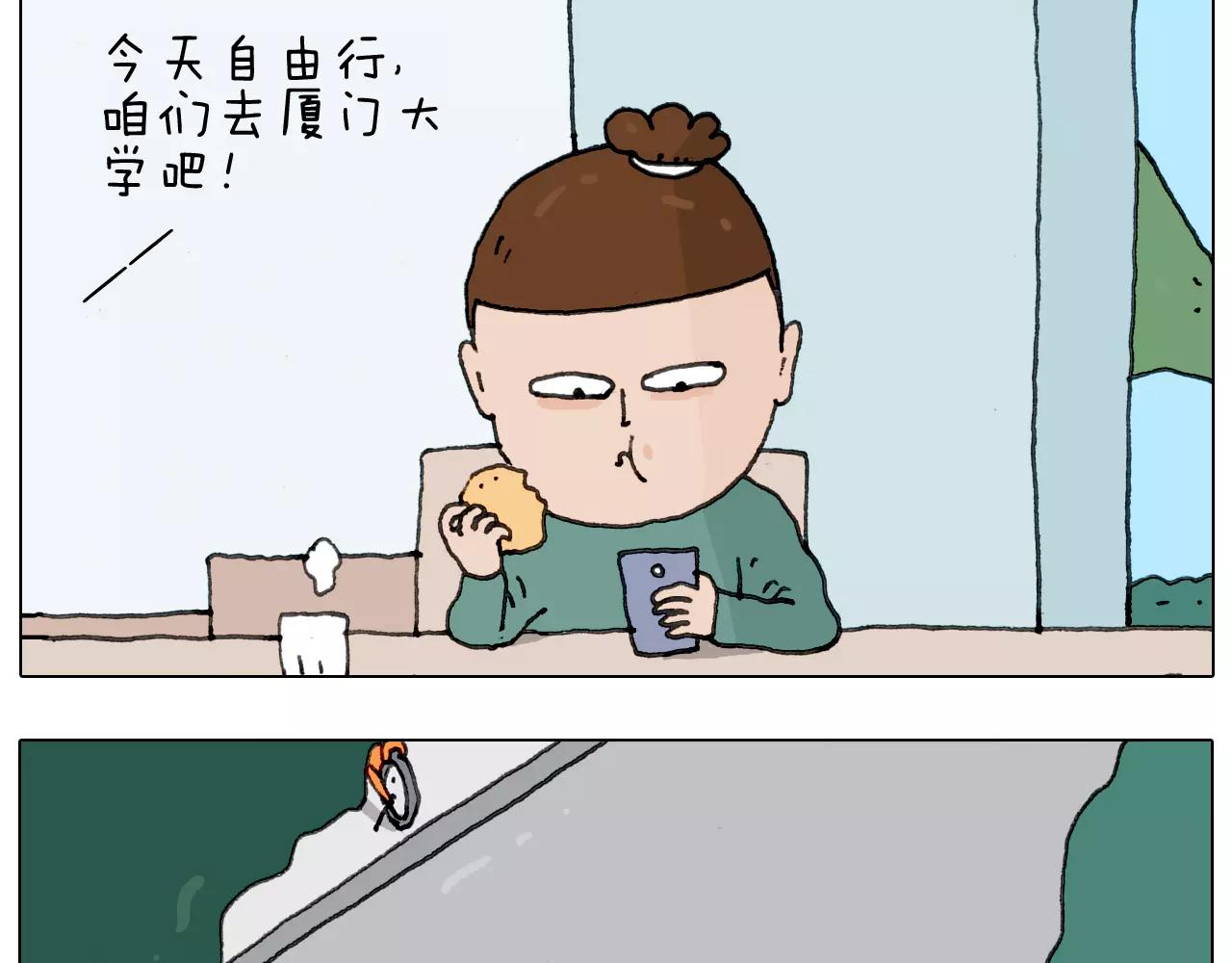 第168话 漂亮的大学6