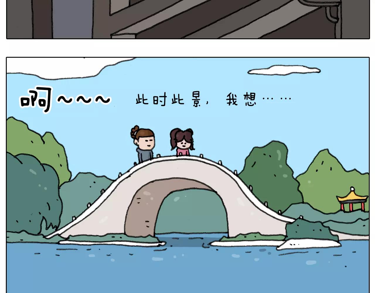 第171话 烟花三月下扬州11
