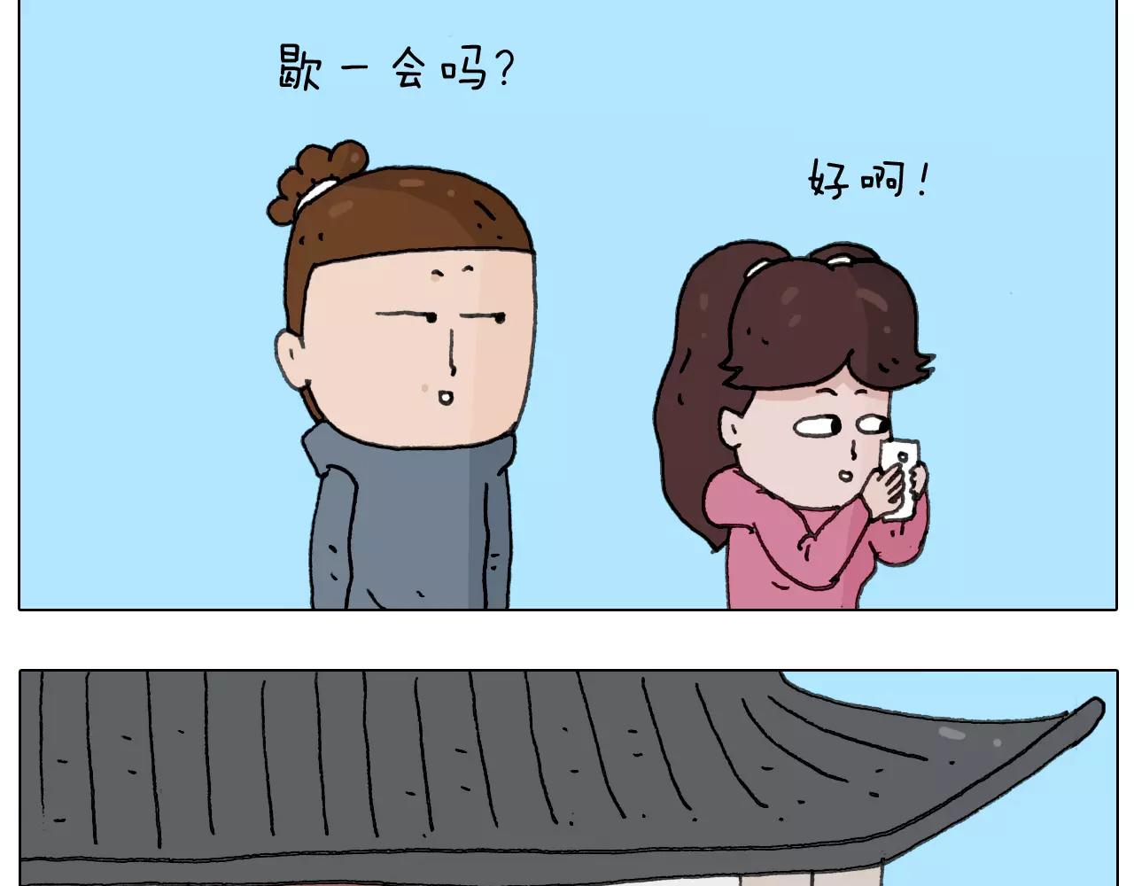 第171话 烟花三月下扬州14