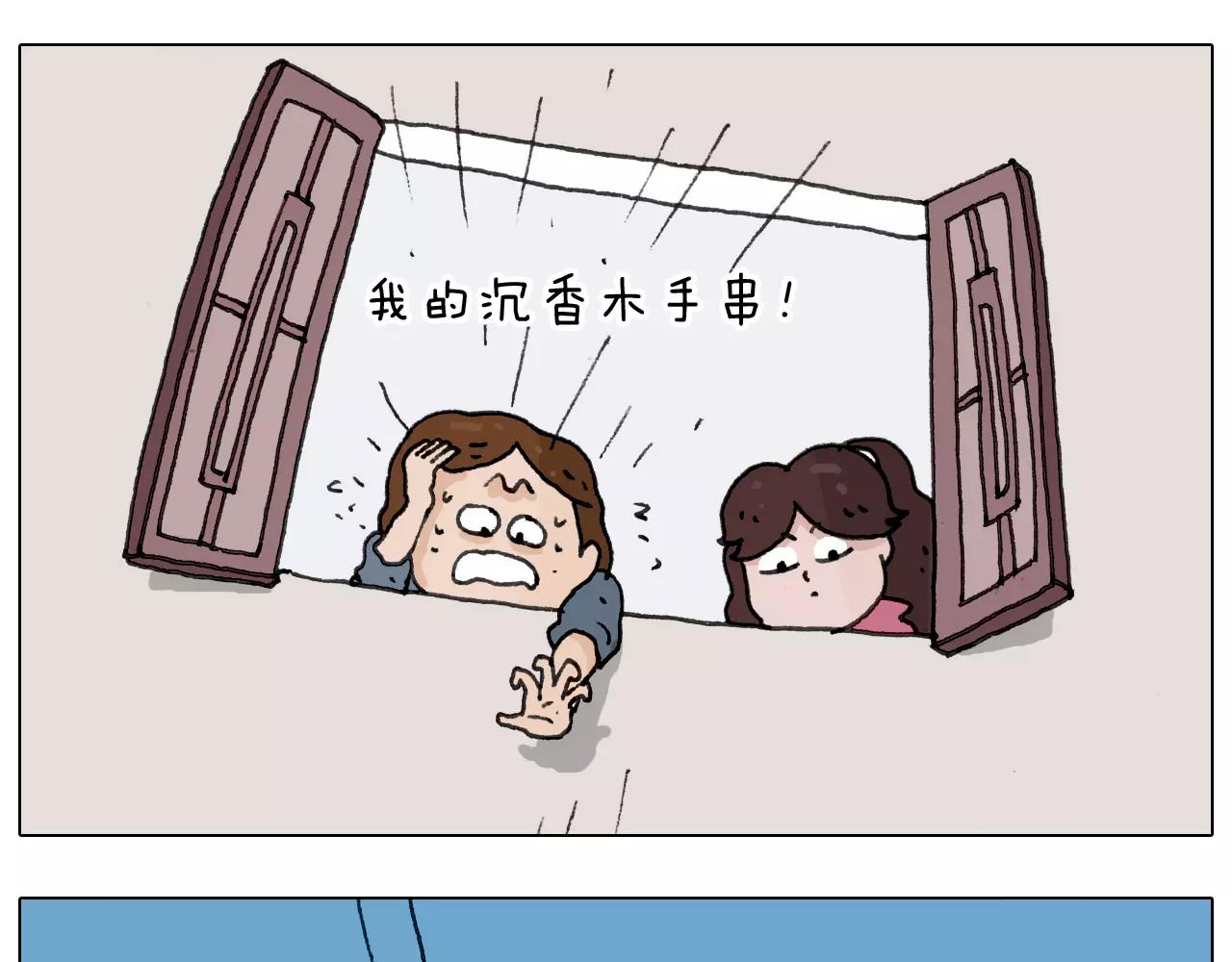 第171话 烟花三月下扬州38