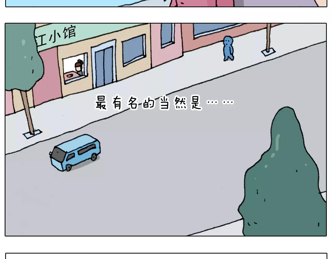 第171话 烟花三月下扬州4
