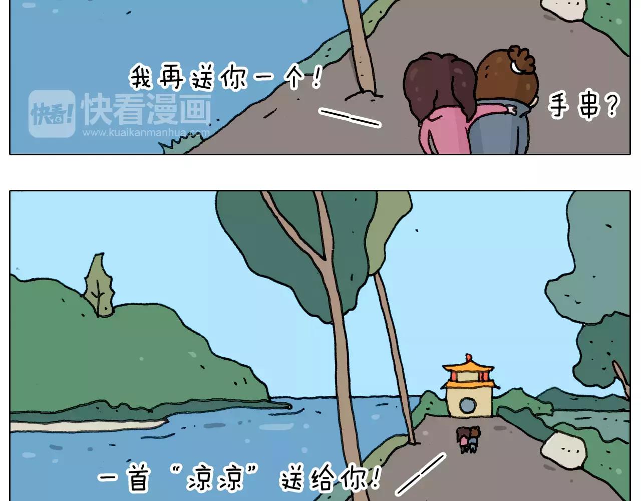 第171话 烟花三月下扬州43