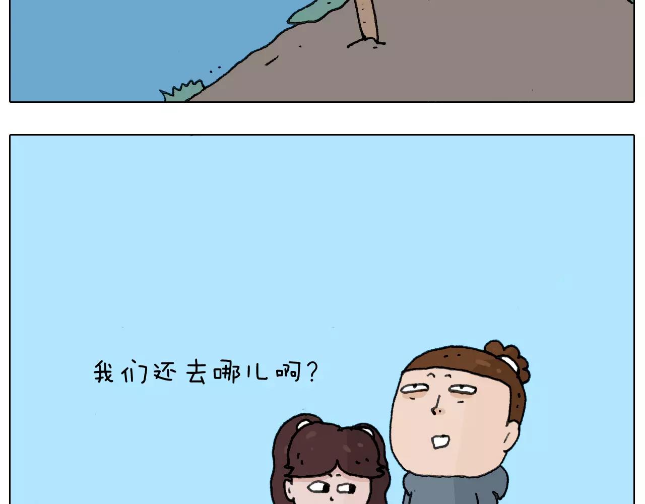 第171话 烟花三月下扬州44