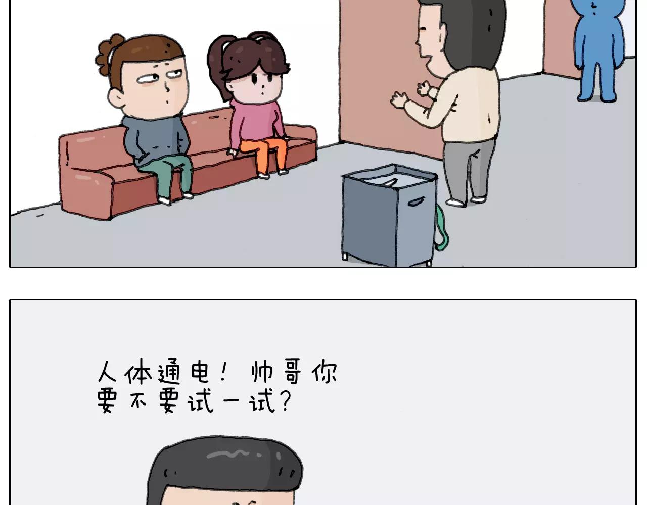 第171话 烟花三月下扬州49