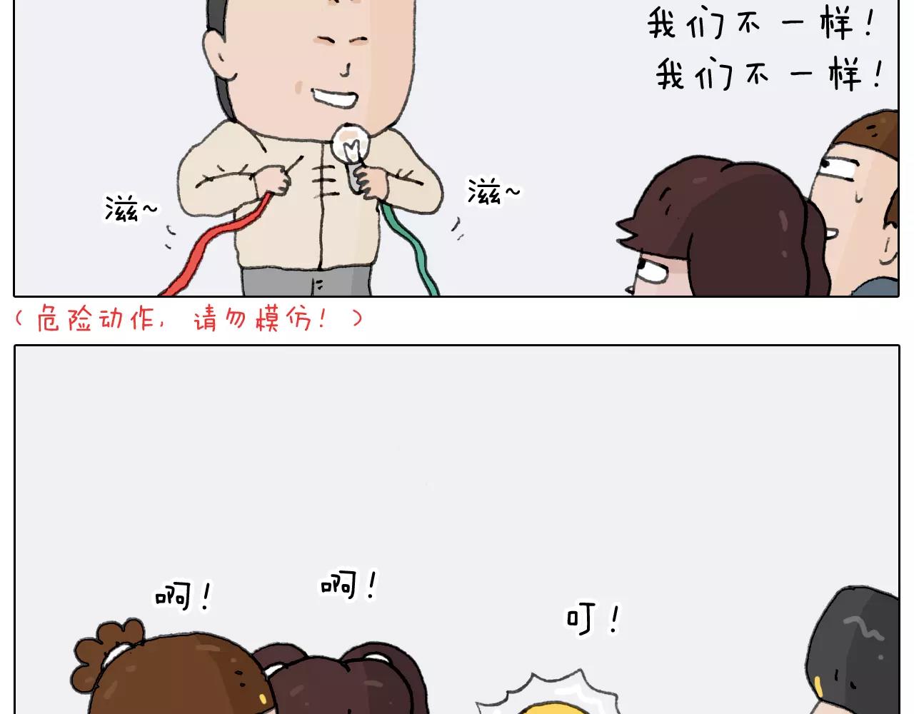 第171话 烟花三月下扬州54