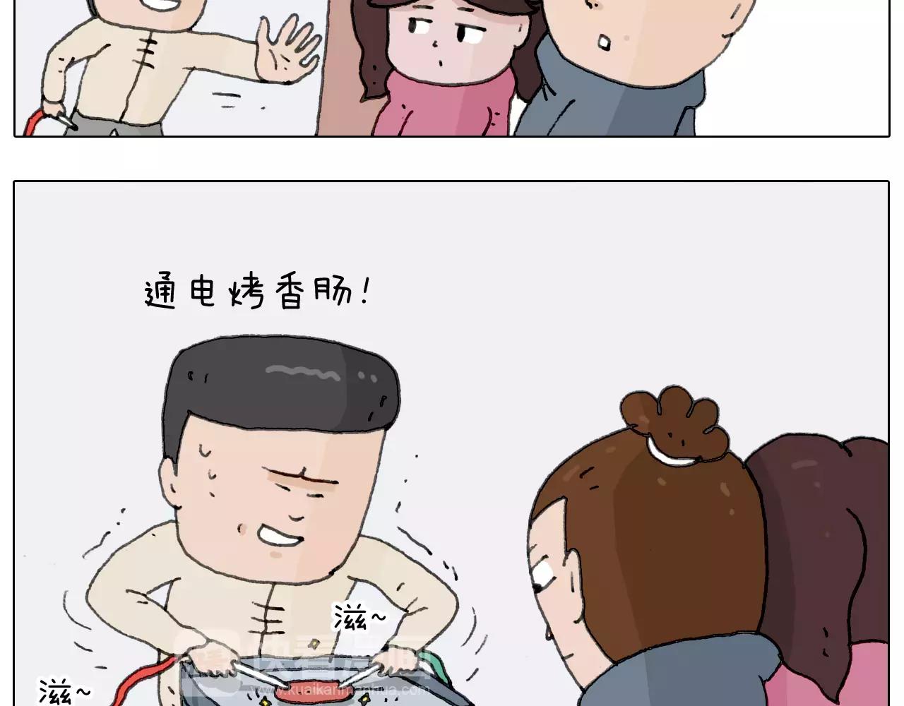 第171话 烟花三月下扬州56