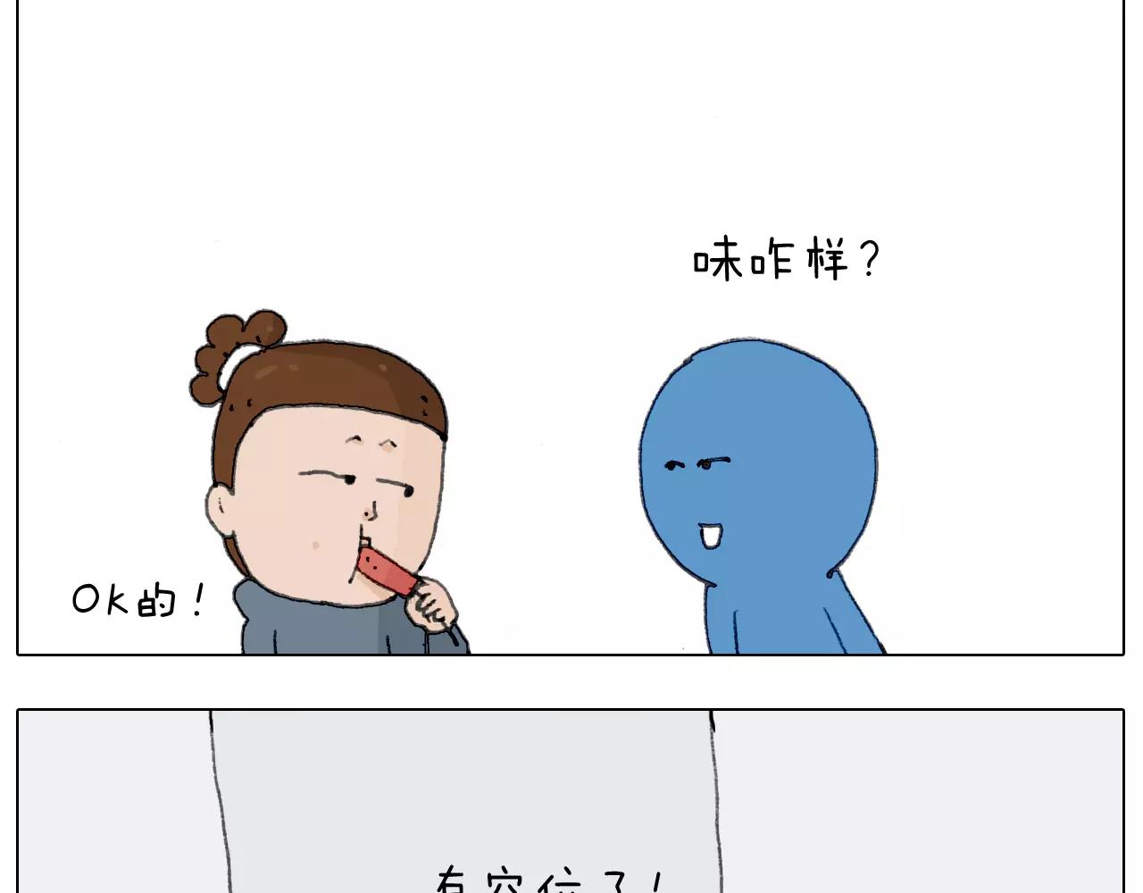 第171话 烟花三月下扬州59