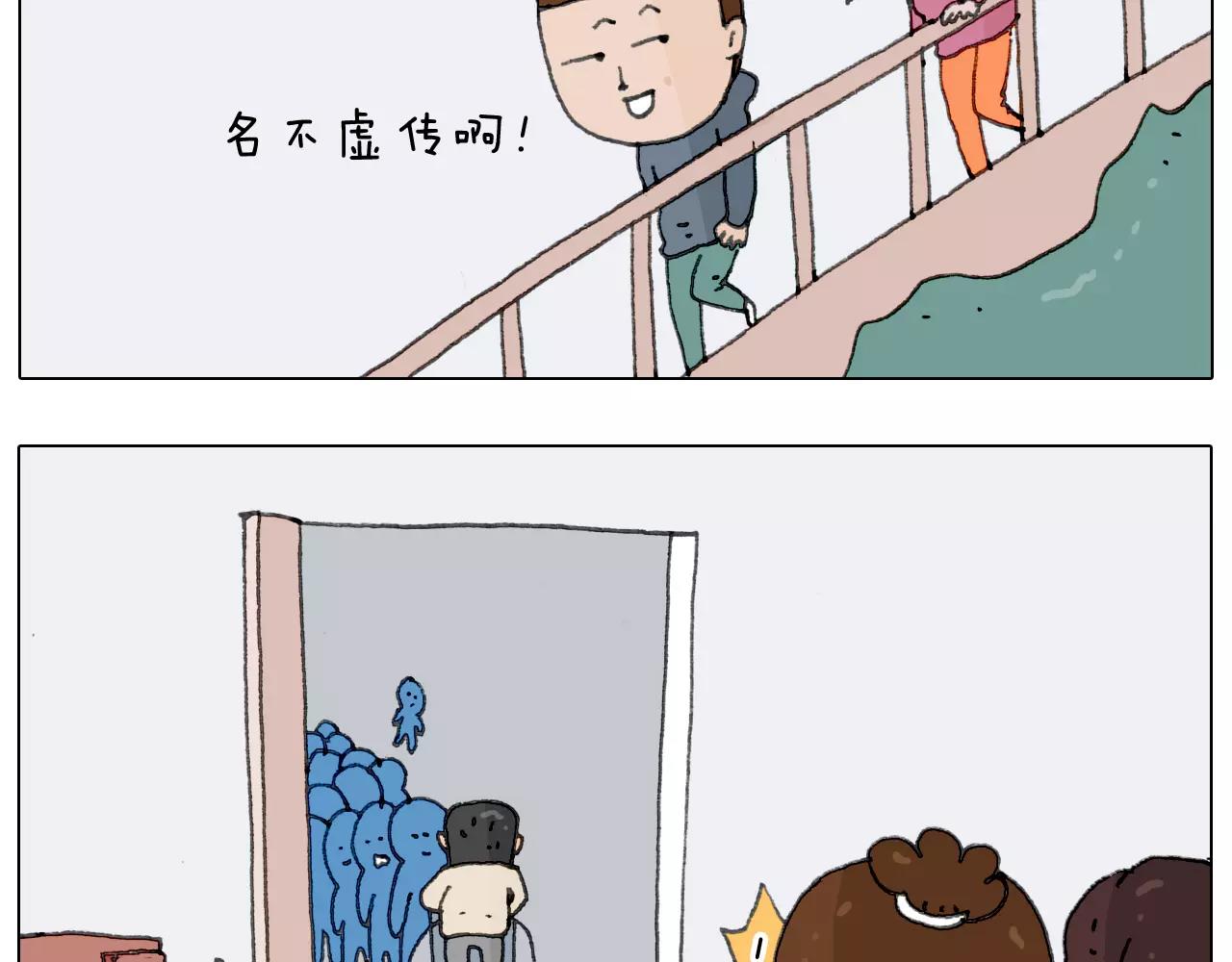 第171话 烟花三月下扬州62