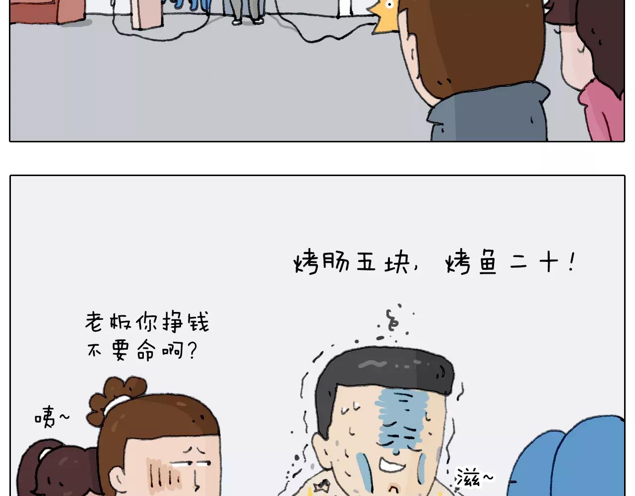第171话 烟花三月下扬州63