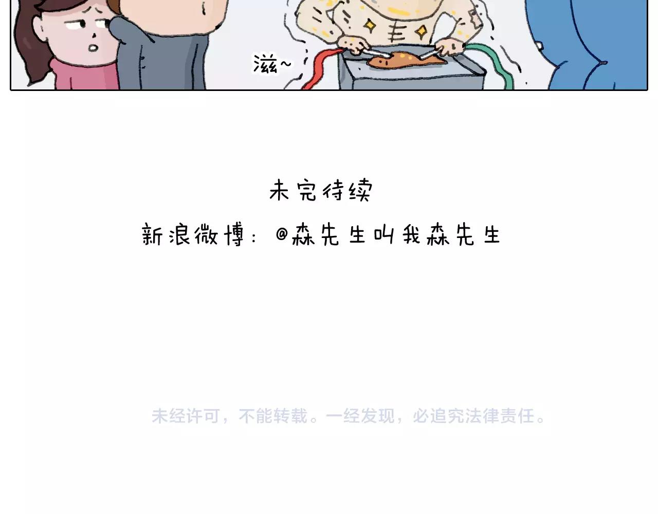 第171话 烟花三月下扬州64