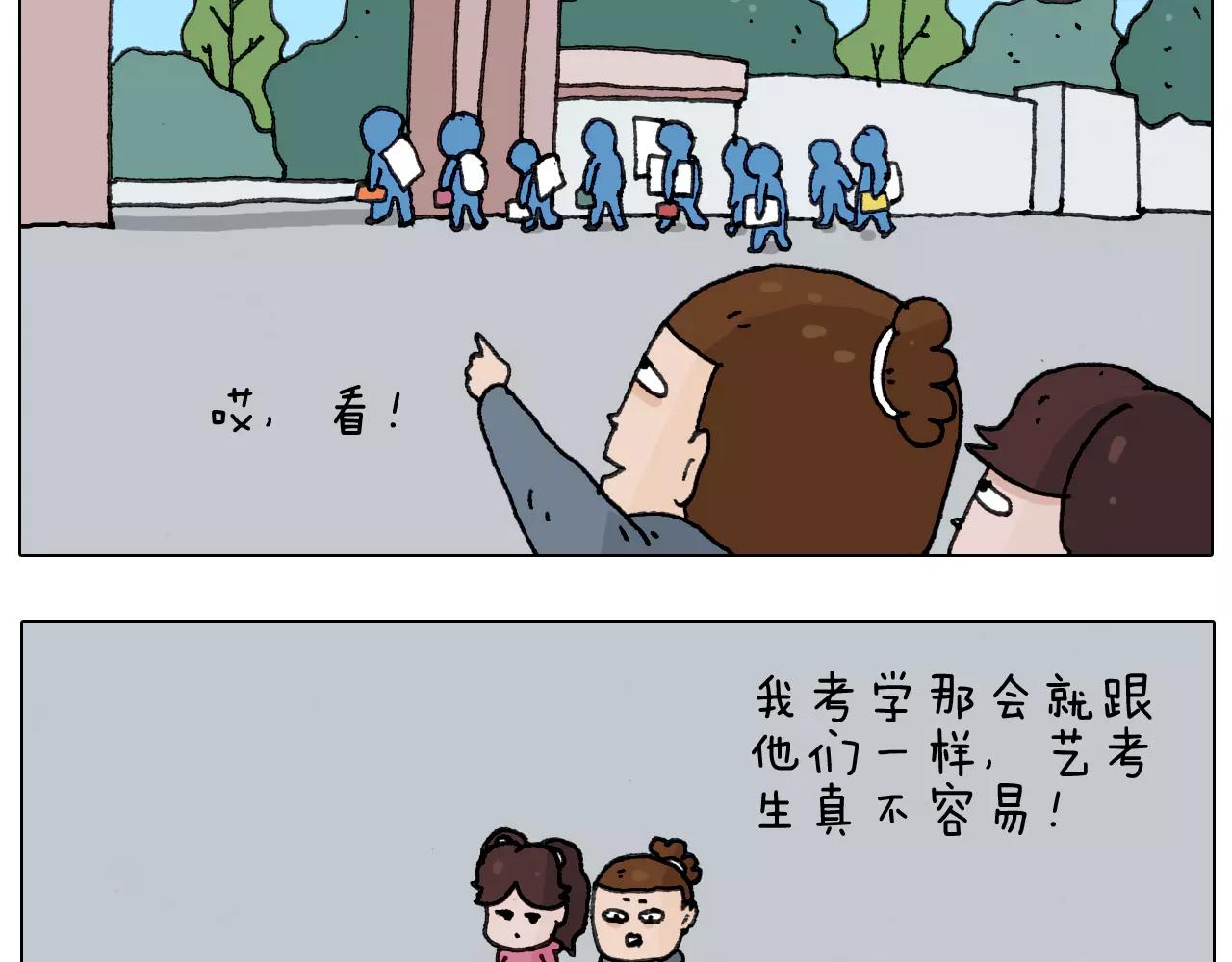 第171话 烟花三月下扬州7