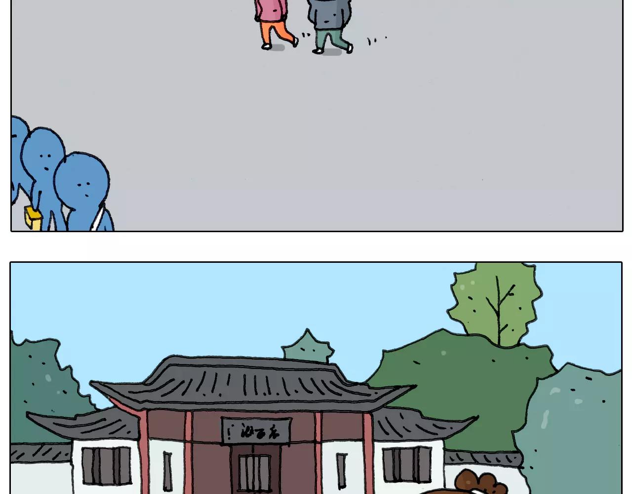 第171话 烟花三月下扬州8