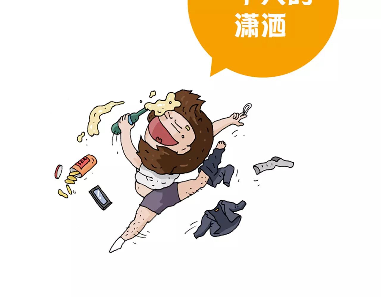 《叫我森先生》图书预售啦！4