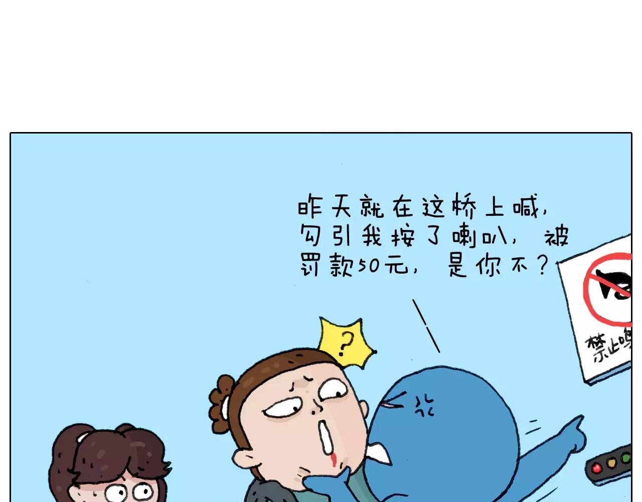 第175话 爱如潮水2