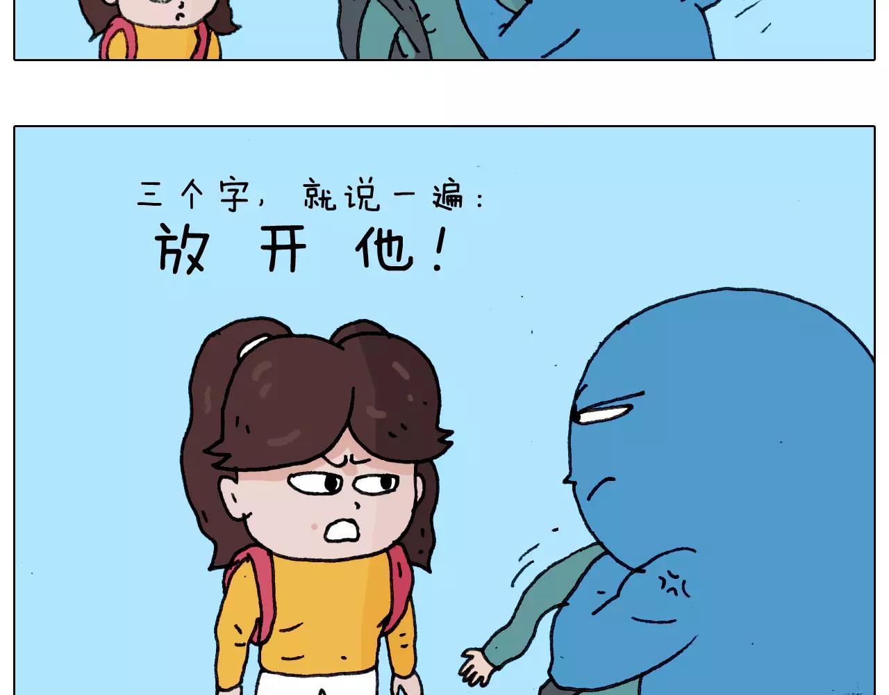 第175话 爱如潮水3