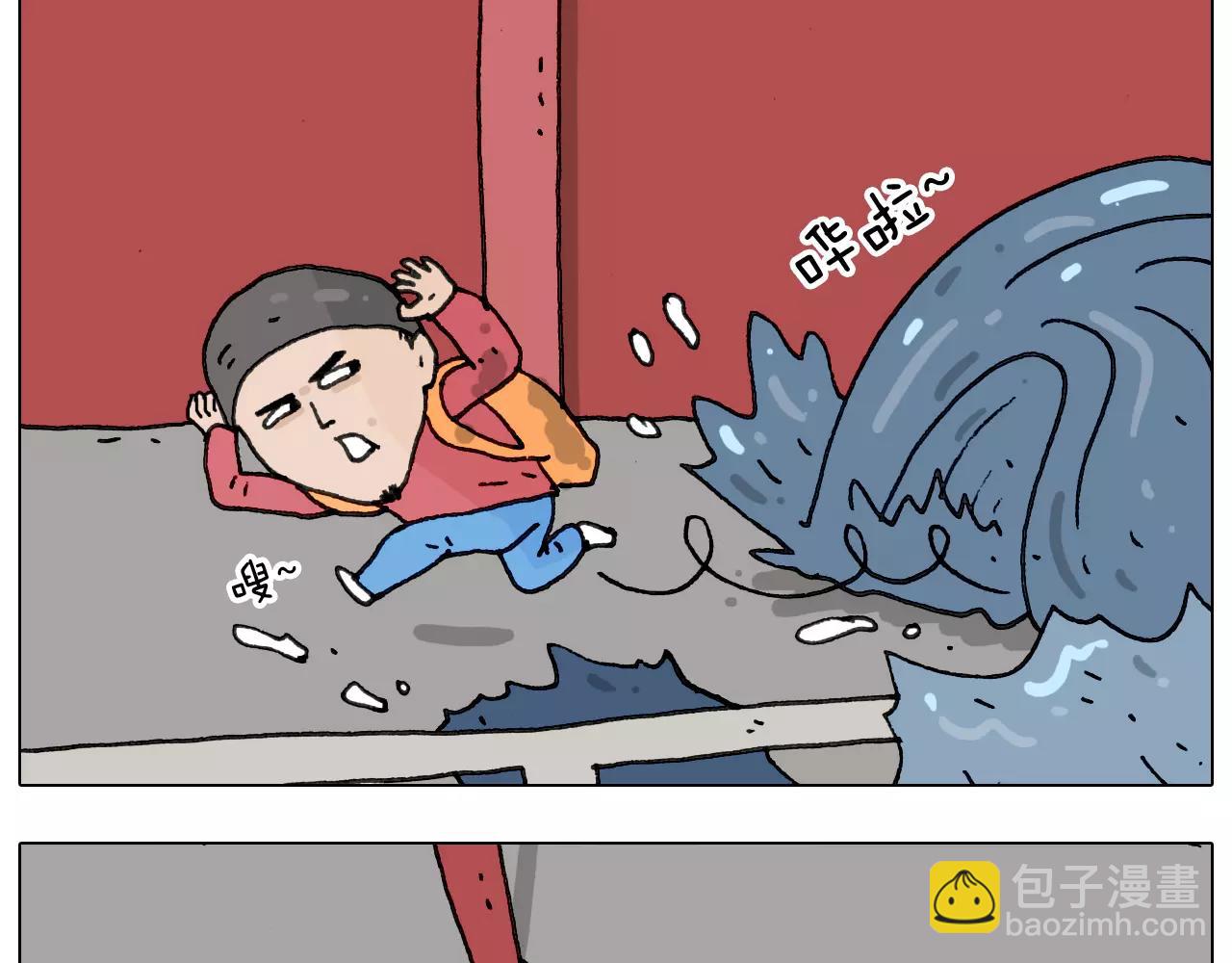 第175话 爱如潮水30