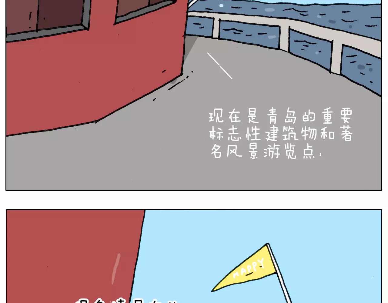 第175话 爱如潮水46