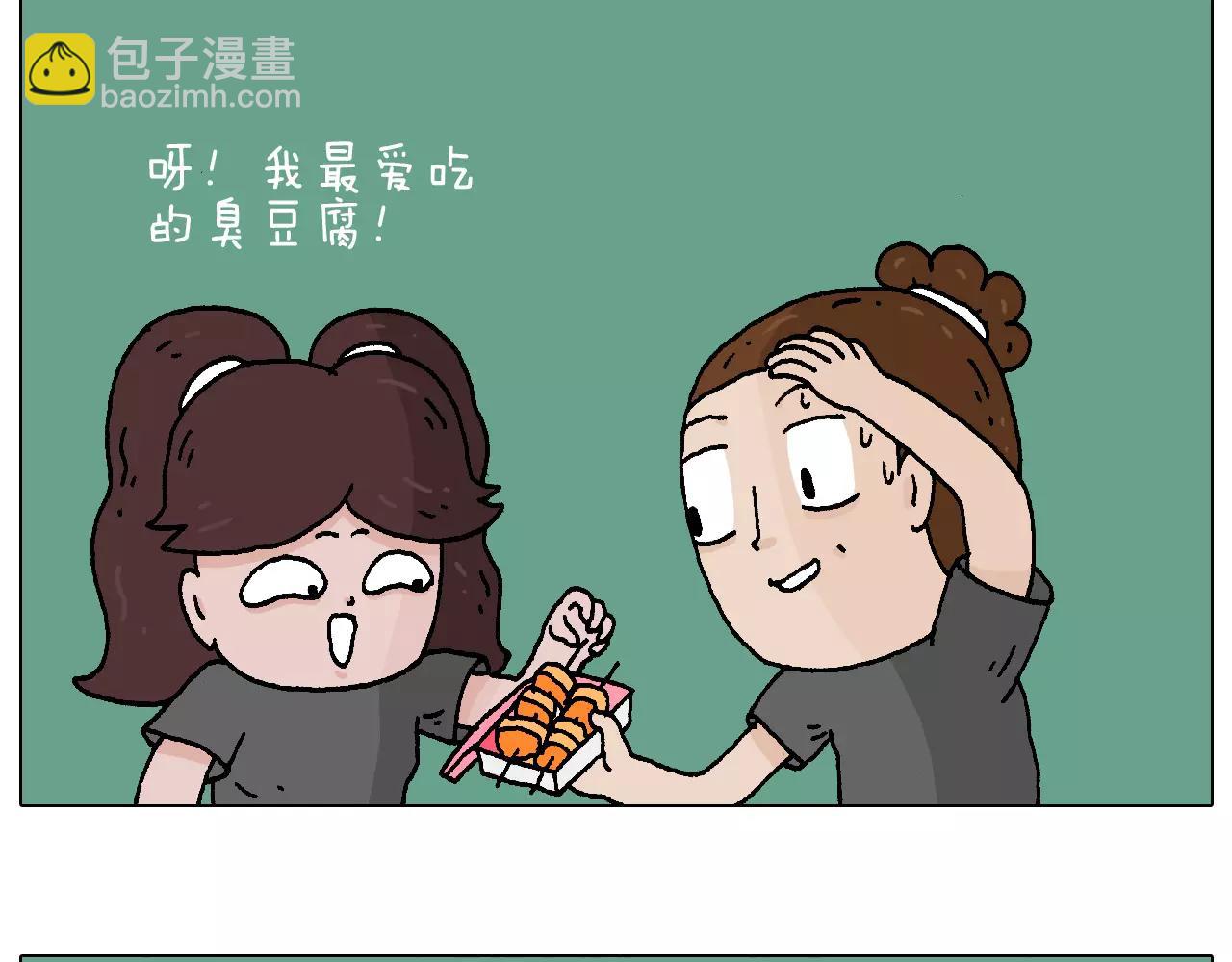第177话 经济拮据50