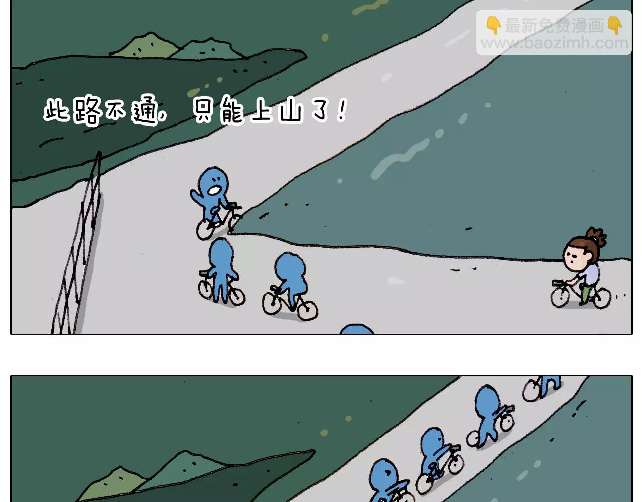 第182话 吓死我们了15