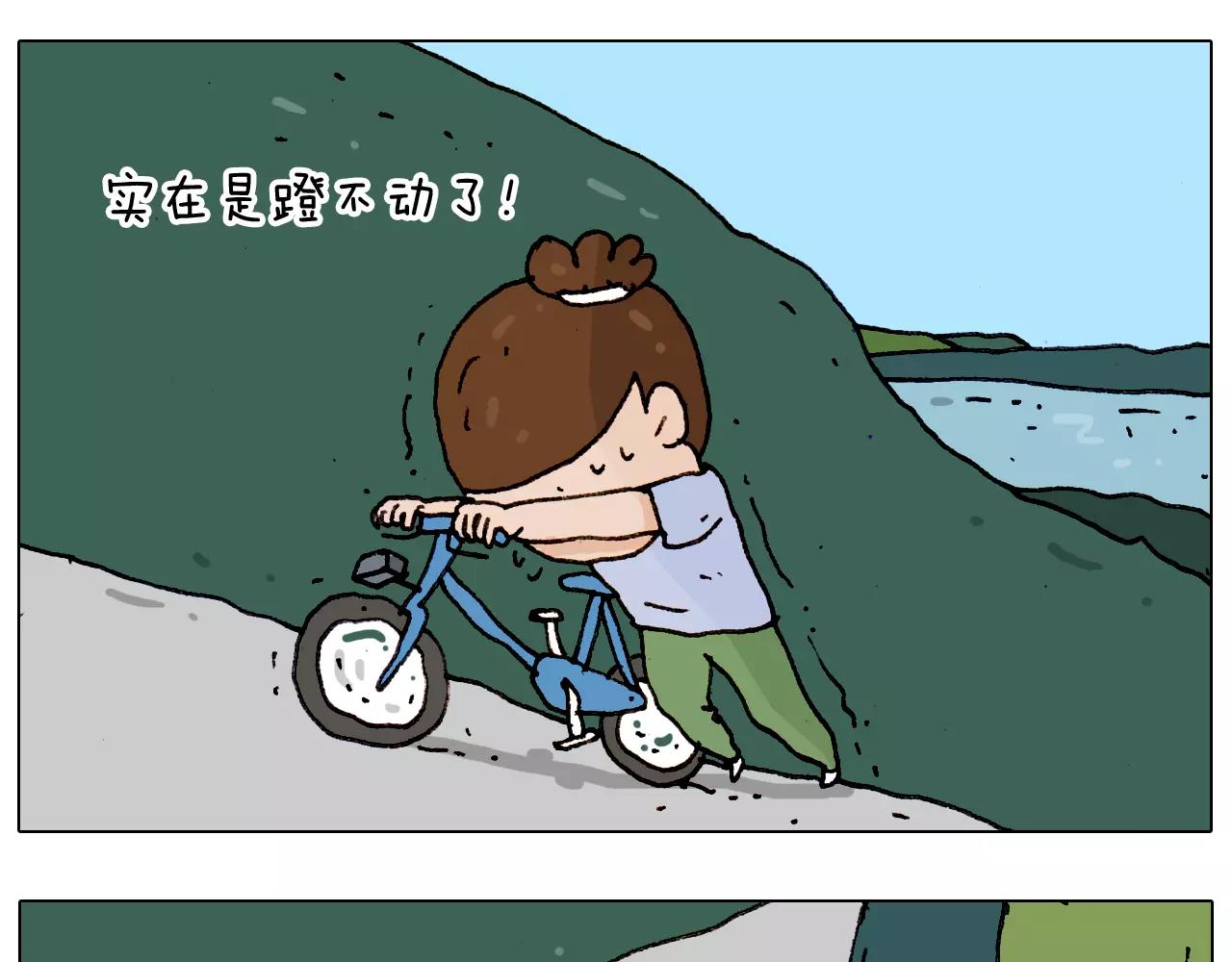 第182话 吓死我们了22