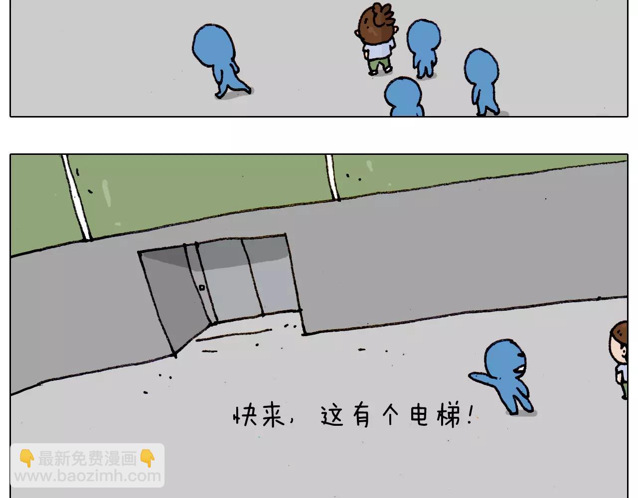 第182话 吓死我们了37