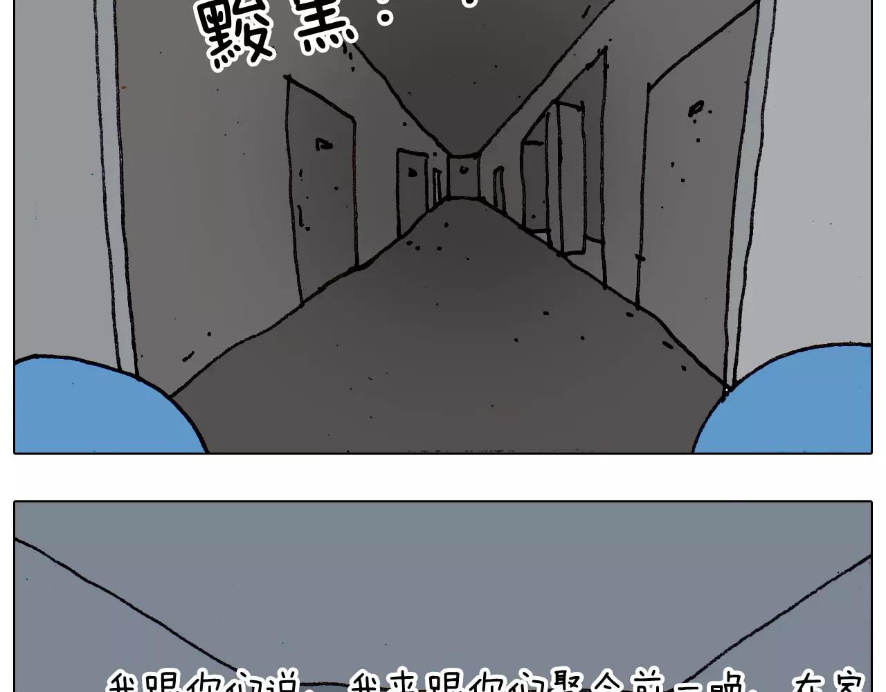 第182话 吓死我们了46