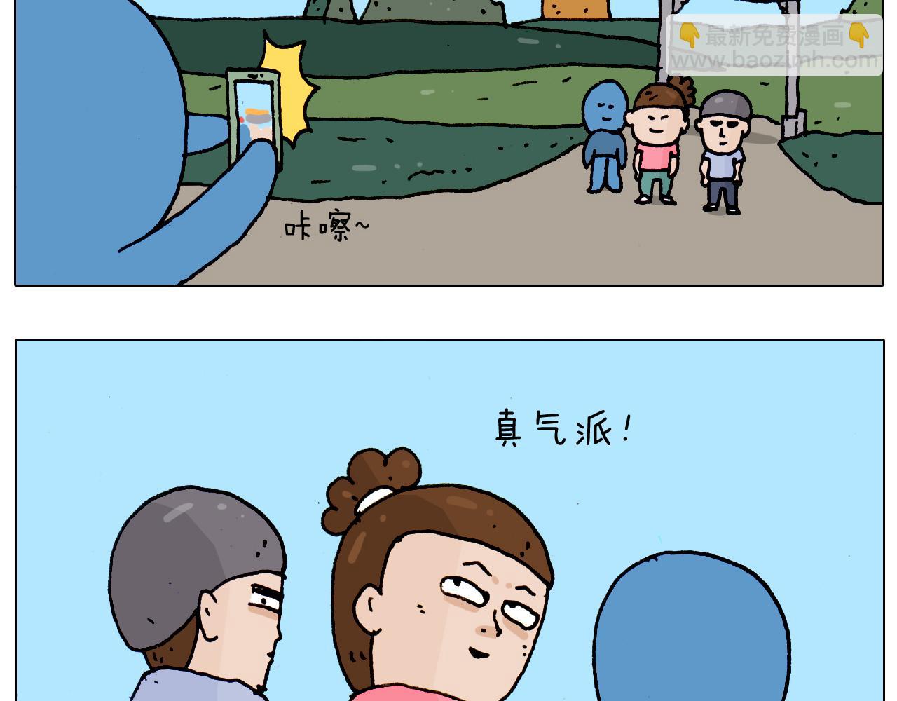 第184话 烤全羊11