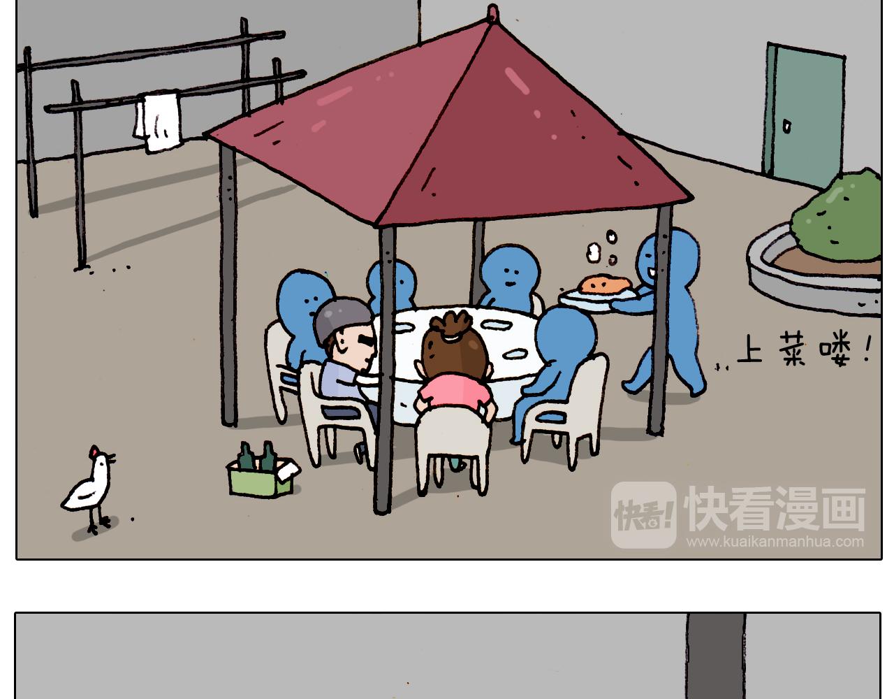 第184话 烤全羊16