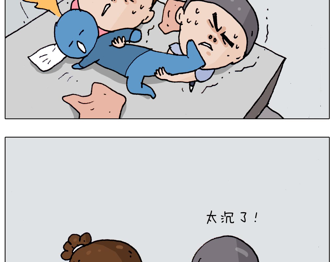 第184话 烤全羊46