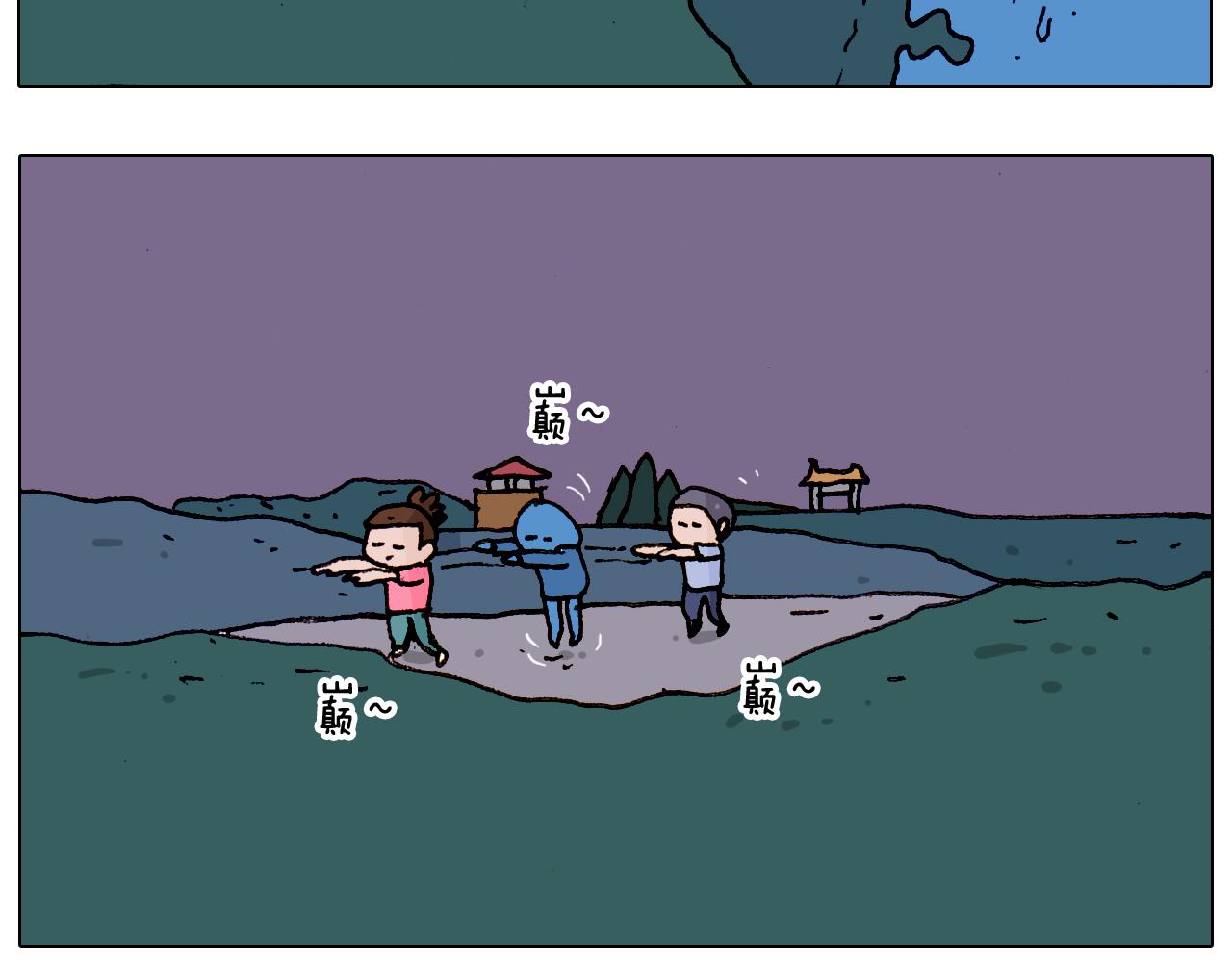 第184话 烤全羊62