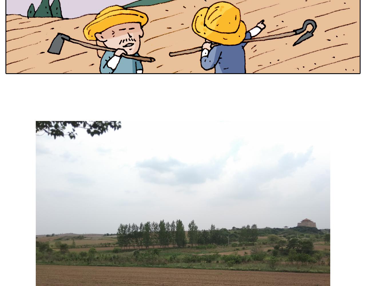 第184话 烤全羊71